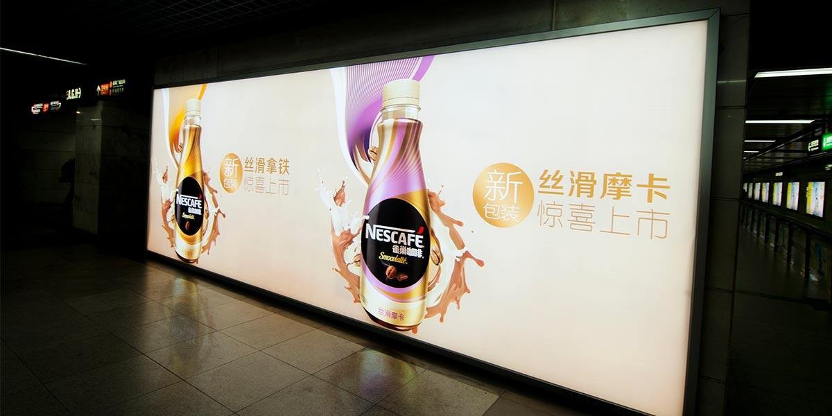 广告灯箱的优势与魅力 点亮品牌视觉新高度