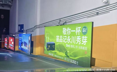 重庆车库灯箱广告 商场与写字楼场景下的精准触达与高记忆度传播