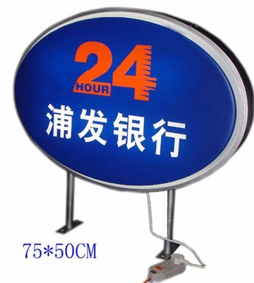 高清细节解读 朗泽LED防水广告灯箱的卓越品质