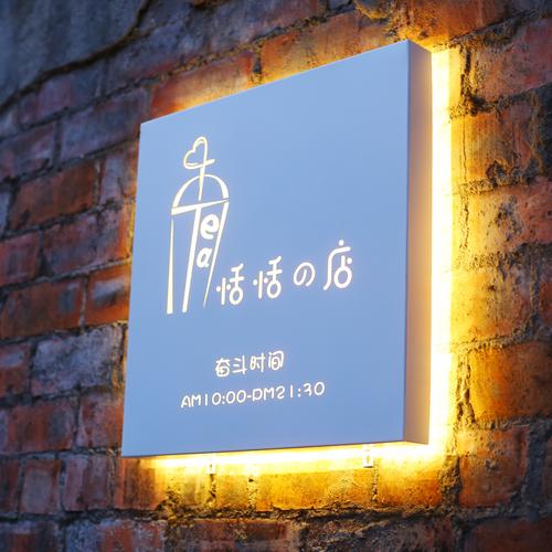 共2330 件门口广告灯箱相关商品