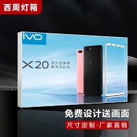 十款高人气的户外灯箱
